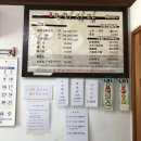 우리회식당 - 거제시 거제남서로 3082 | 우리회식당