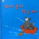 글밥 냠냠 요리 냠냠 1 이미지