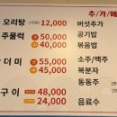 풍년 산수정 이미지