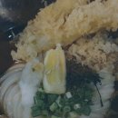 우동이완성되다