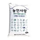 농민퇴비
