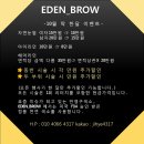 까까PC | 부천반영구, 아이라인문신 에덴에서! 겁나 자연스러워 헐