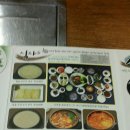 두부촌맷돌할매숨두부 이미지