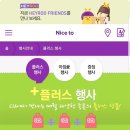 씨유 진접휴먼시아점 이미지