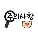 비에이치씨치킨천천베스트점 이미지