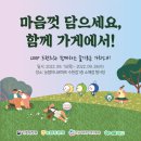 (주)수원벤더