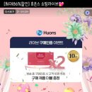 탐앤탐스 명곡로타리점