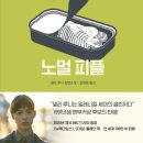 아르테메스