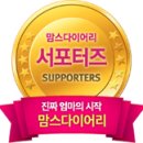 아빠맘스 이미지