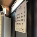 동래정소고기해장국 이미지