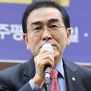 ‘탈북민 첫 차관급’ 태영호 민주평통 사무처장 이임﻿ 이미지