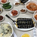 보강분식 이미지