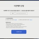 인파이터 | 2026 플레이엑스포 던파 부스 현장 후기! 신규 캐릭터 여인파이터 제국기사 미리보기