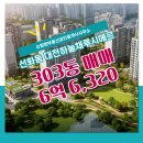 슈퍼맨공인중개사사무소 이미지