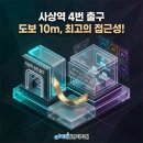 환경교육전문가 자격증 이미지