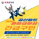 단원마트 이미지