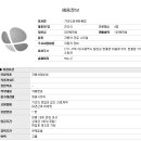 현풍점기아오토큐 이미지