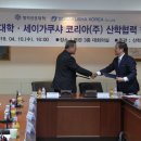 명지기업(주) 이미지