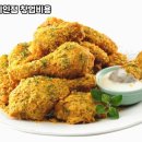 BBQ치킨 - 나주시 중앙로 7 | BBQ치킨