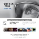 스테이 로렌스 이미지