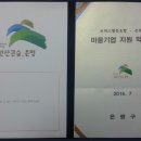 로하스협동조합 이미지