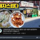 김해자칼국수