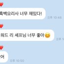 옹근달 이미지
