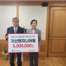 영남엔지니어링 대전일보