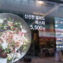 석관동 떡볶이 이미지