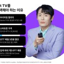 kt 스카이라이프 수원센터 네이버블로그