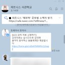 이용현한의원 이미지