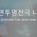주식회사 광영 이미지