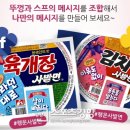 행운 이미지