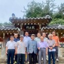 장흥위씨족보편찬연구위원회 7차 회의/ 재치 위현동 도문회 부회장 이미지