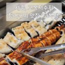 고복정 이미지