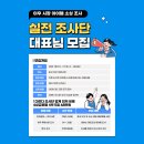 이우시장 4기 4층 스카프, 숄, 머플러 도매 완전정복 | 글로벌 셀러를 위한 소싱 가이드