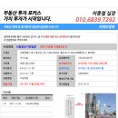 에이피엠패션몰