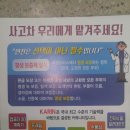 부광모터스 - 안양시 만안구 박달로338번길 18 | 부광모터스
