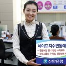 세이프투자그룹 stv