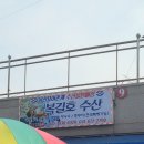 이마트24 태안미래점 | 충남 태안, 몽산포 수산시장 &#39;복길호수산&#39; 회랑 조개 포장한 후기