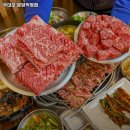 우대포 - 안양시 동안구 시민대로 311 | 우대포