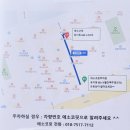 평택용죽연결도로 | 평택다이어트 평택누워서하는다이어트 소사벌다이어트 에소코핏 체온테라피, EMS중주파, 음파군살테라피...