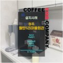 월탄1리 이미지