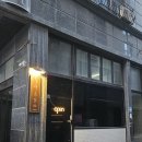 (주)이음파트너스 | 신림역 혼술바 혼자 방문 후기 - 서울혼술바 이음 신림점