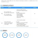 계룡인력개발 이미지