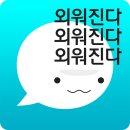 기초필수 중국어 단어 암기 네이버블로그