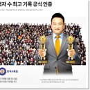 공은 공인중개사사무소 이미지