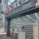 써니텔레콤 네이버블로그