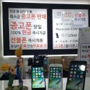 대박폰나라 이미지