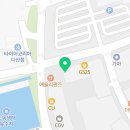 다빛치과의원 이미지